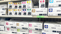 コアラ薬局　泉大津店の漢方薬