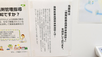 アカカベ薬局　足代店のジェネリック対応