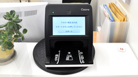 アカカベ薬局　足代店のオンライン資格確認