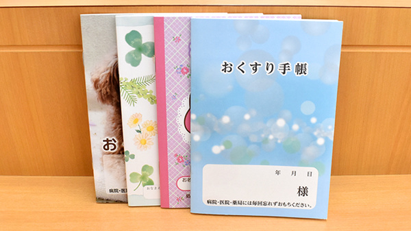 アカカベ薬局　足代店のお薬手帳
