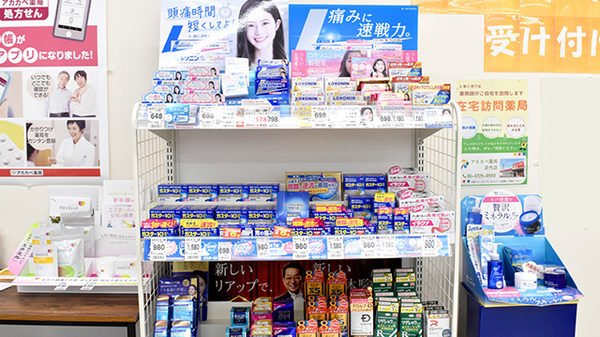 アカカベ薬局　足代店の一般医薬品