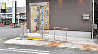 ファーマライズ薬局 花園店のバリアフリー設備