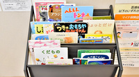 ファーマライズ薬局 花園店のキッズ用品
