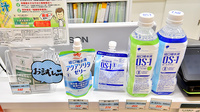 ファーマライズ薬局 花園店の飲食物