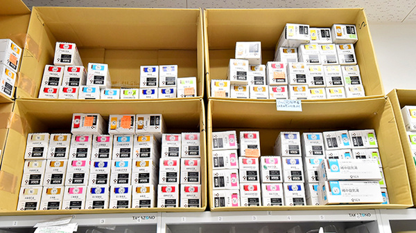 ファーマライズ薬局 花園店の漢方薬