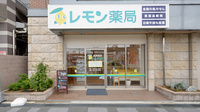 レモン薬局鳳駅前店の外観
