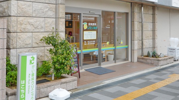 レモン薬局鳳駅前店の入口
