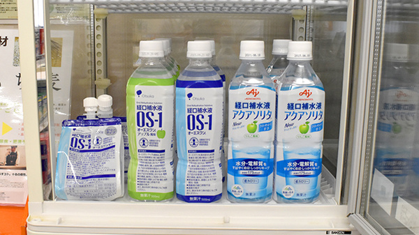 ひなた薬局の飲食物