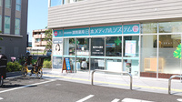 調剤薬局日本メディカルシステム 北戸田店の外観