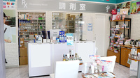 調剤薬局日本メディカルシステム 北戸田店の受付/カウンター