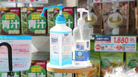 調剤薬局日本メディカルシステム 北戸田店の感染予防対策