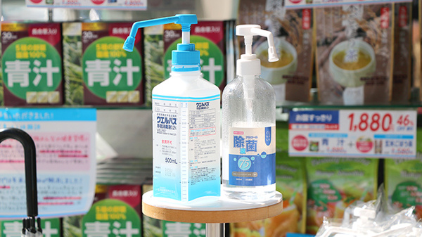 調剤薬局日本メディカルシステム 北戸田店の感染予防対策