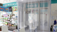調剤薬局日本メディカルシステム 北戸田店の感染予防待合スペース