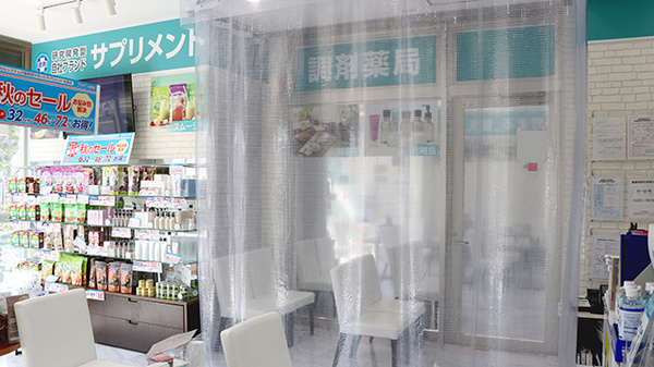 調剤薬局日本メディカルシステム 北戸田店の感染予防待合スペース