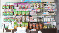 調剤薬局日本メディカルシステム 北戸田店の雑貨品