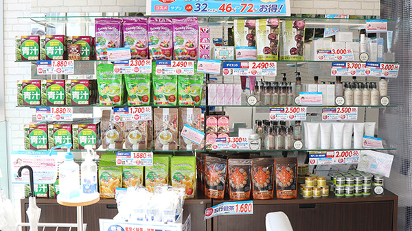調剤薬局日本メディカルシステム 北戸田店の雑貨品