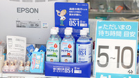調剤薬局日本メディカルシステム 北戸田店の飲食物