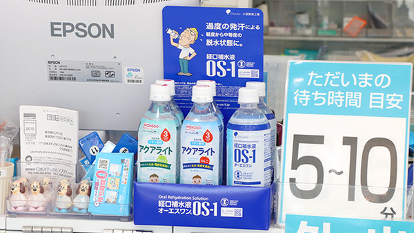 調剤薬局日本メディカルシステム 北戸田店の飲食物
