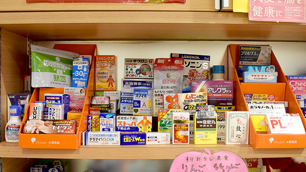 わかば薬局　新座店の一般医薬品