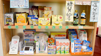わかば薬局　新座店の雑貨品