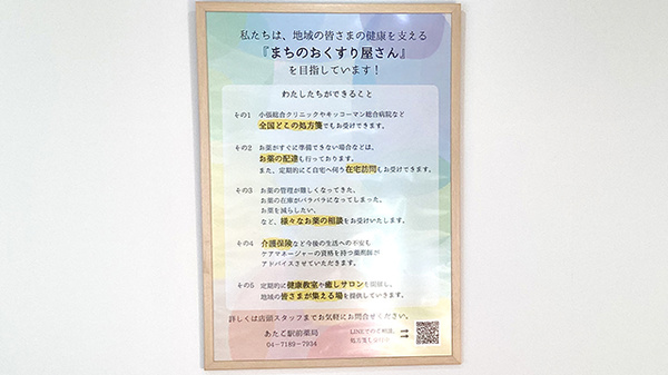 対応サービス一覧