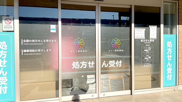 入口
