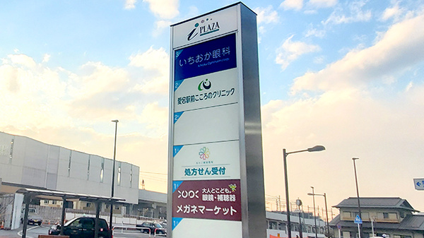 看板