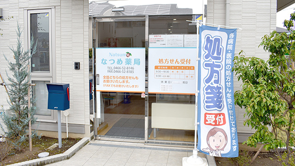 入口