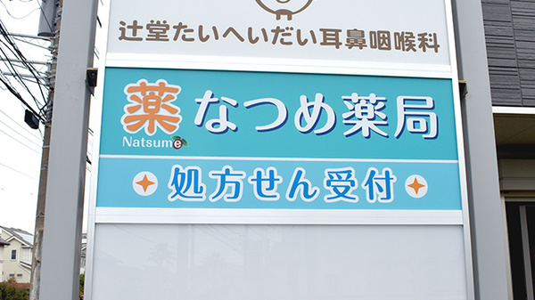 看板