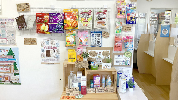 雑貨品