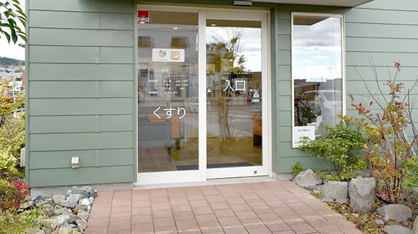 ペリカン薬局須恵店の入口