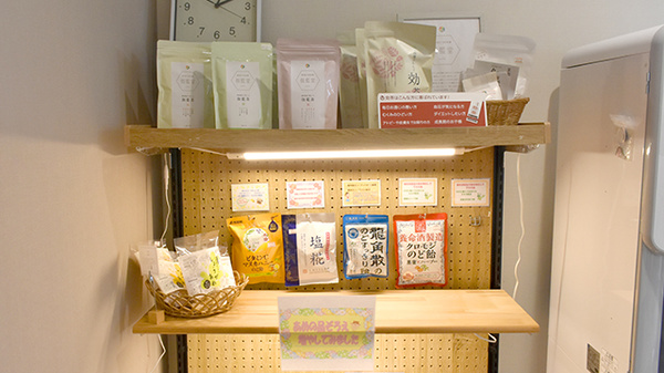 ペリカン薬局須恵店の健康食品