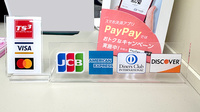 エビス薬局防府店のクレジットカード対応