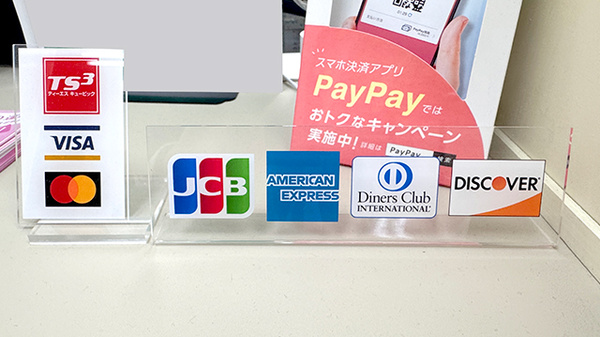 エビス薬局防府店のクレジットカード対応