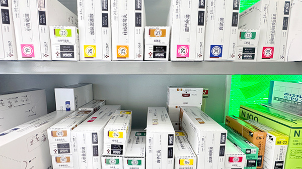 エビス薬局防府店の漢方薬