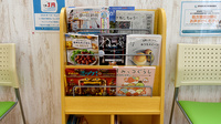 ファースト調剤薬局大垣西店の書籍