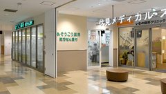 そうごう薬局 カナートモール伏見店の外観