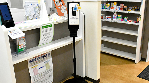 そうごう薬局 カナートモール伏見店の感染予防対策