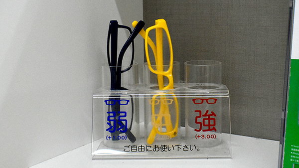 そうごう薬局 カナートモール伏見店のフリーサービス