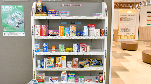 そうごう薬局 カナートモール伏見店の一般医薬品