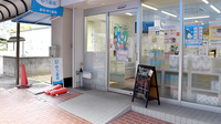新林ゆう薬局の入口