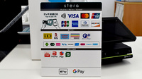 新林ゆう薬局のクレカ/電子マネー/スマホ決済対応