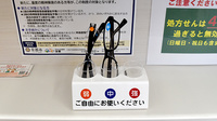 新林ゆう薬局のフリーサービス