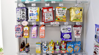新林ゆう薬局の健康食品