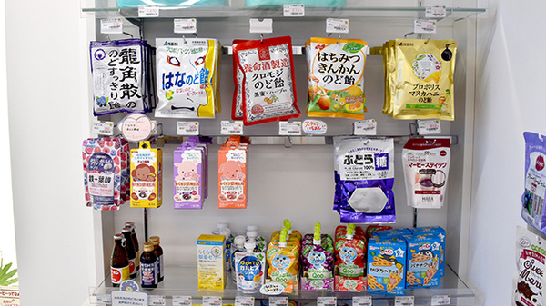 新林ゆう薬局の健康食品