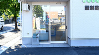 調剤薬局薬報堂新田塚店の入口
