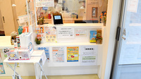 調剤薬局薬報堂新田塚店の受付/カウンター