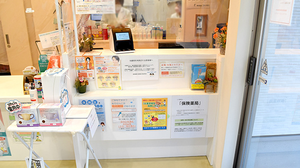 調剤薬局薬報堂新田塚店の受付/カウンター