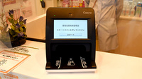 調剤薬局薬報堂新田塚店のオンライン資格確認