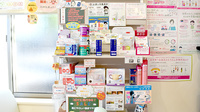 調剤薬局薬報堂新田塚店の雑貨品